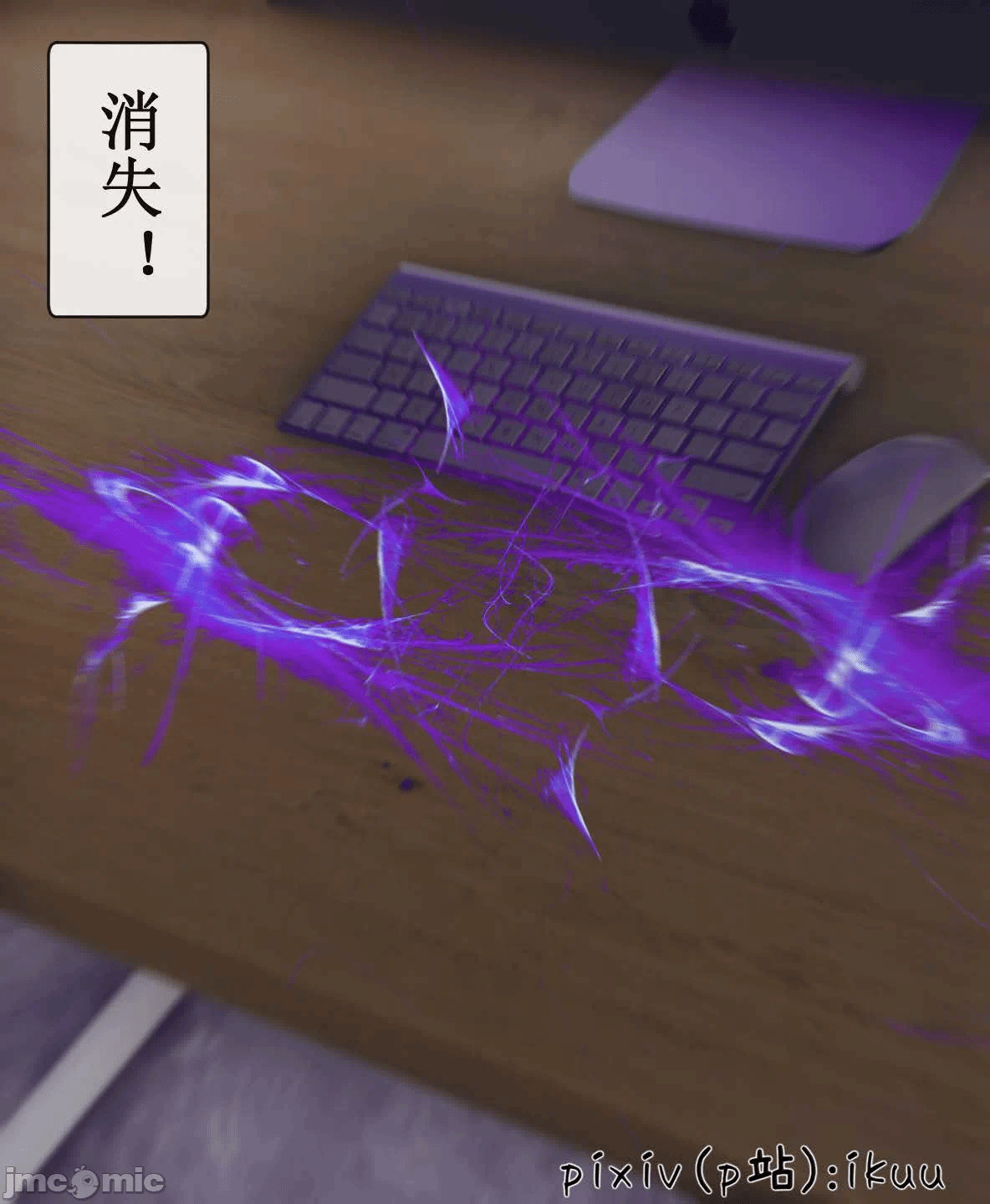 第一话 第 787 页