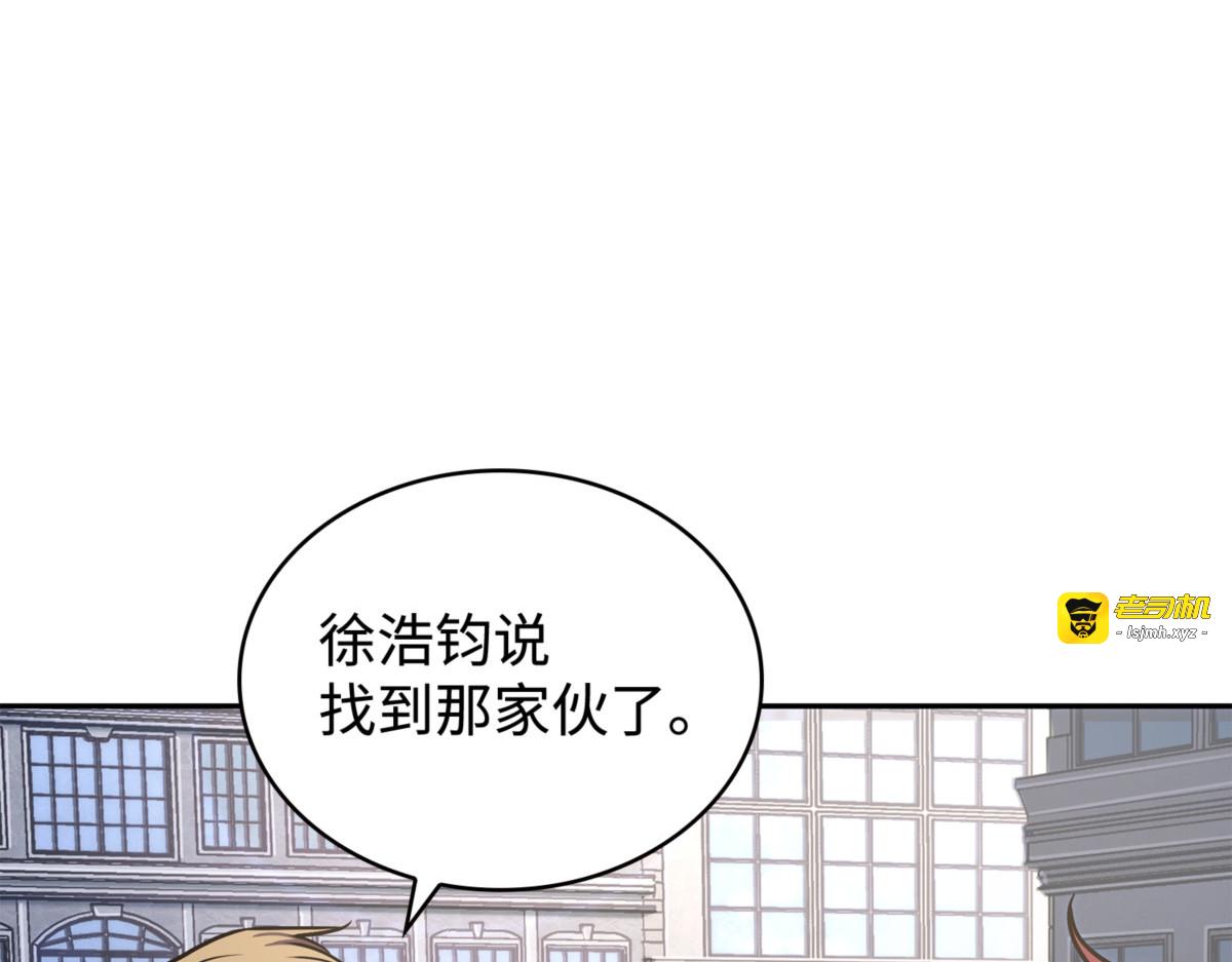 成功制服 第 77 页