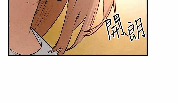 第41话 第 15 页