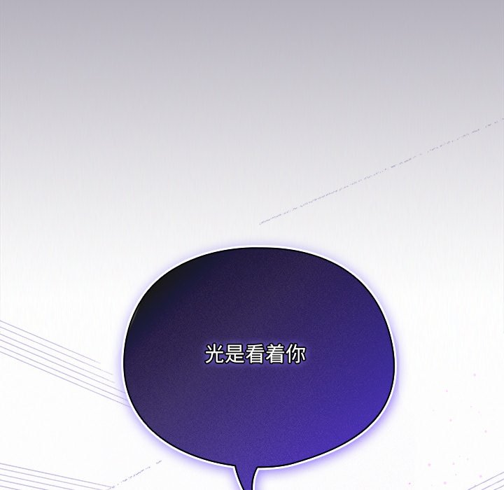 第18话 第 122 页