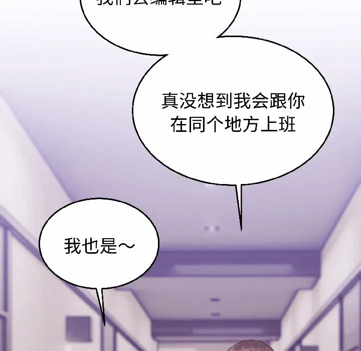 第29话 第 23 页