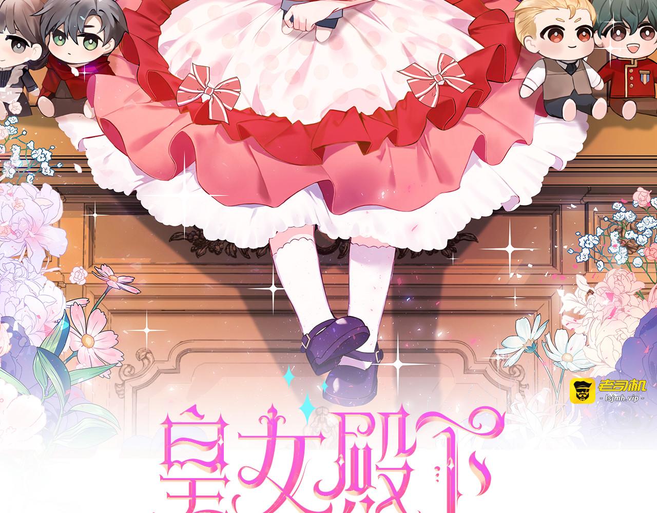 第72话 厉害的道具 第 39 页
