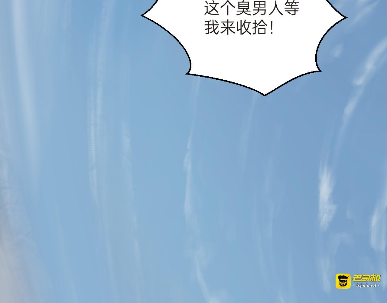 第6话 第 5 页