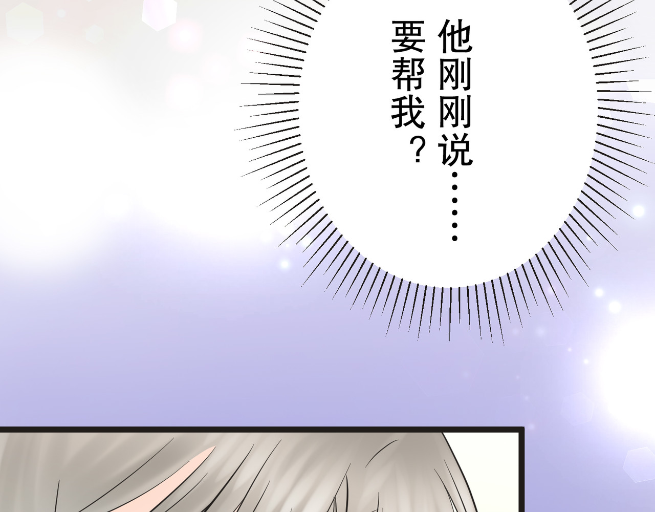 第12话 第 126 页