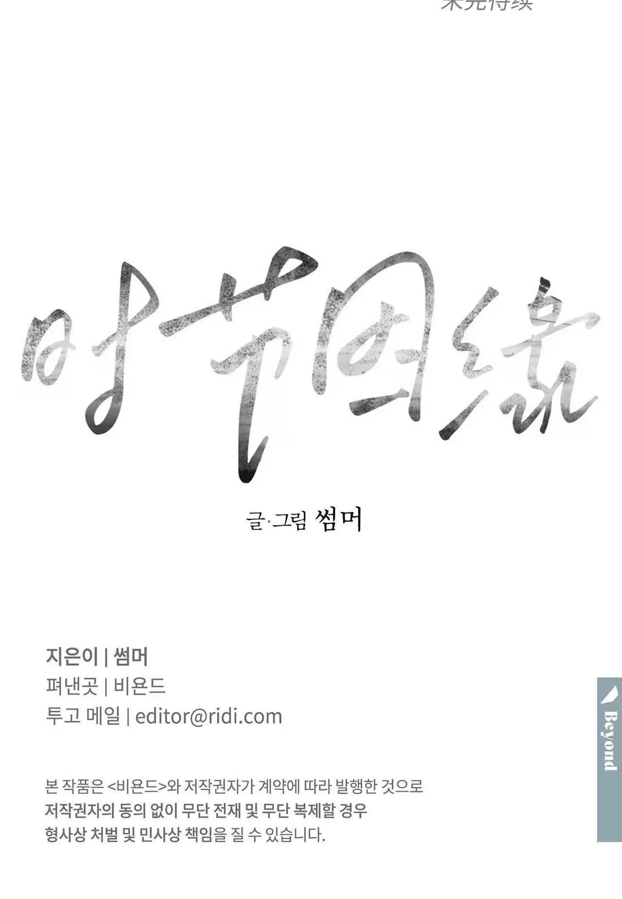 第01话 第 94 页