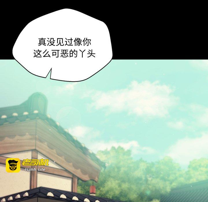 第104话 第 79 页
