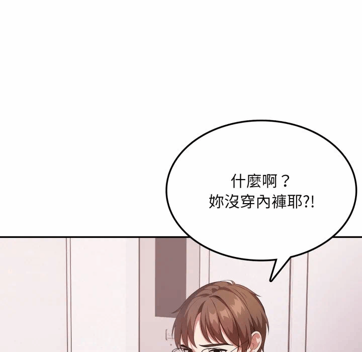 第17话 第 121 页