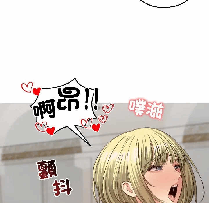 第39话 第 104 页