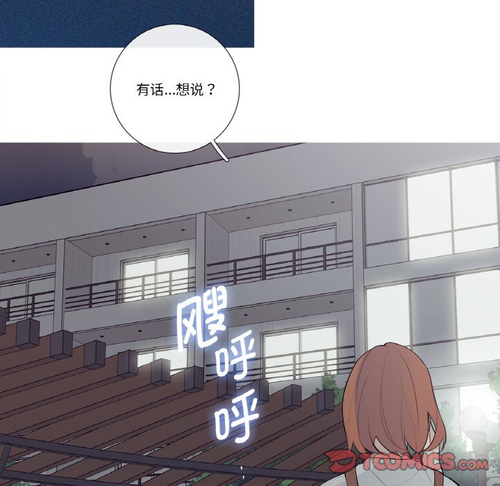 第24话 第 62 页
