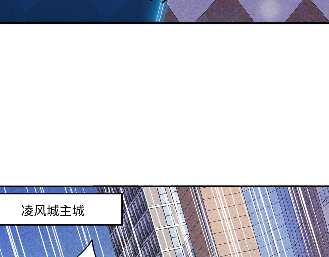 第42话 天灾之主！ 第 12 页
