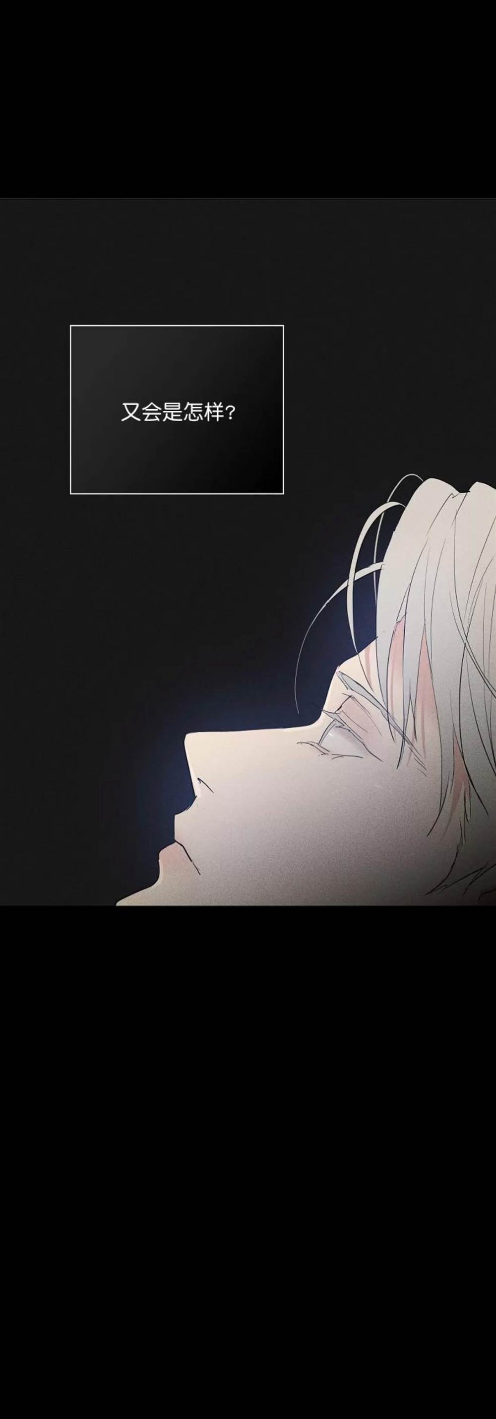 第73话 第 62 页