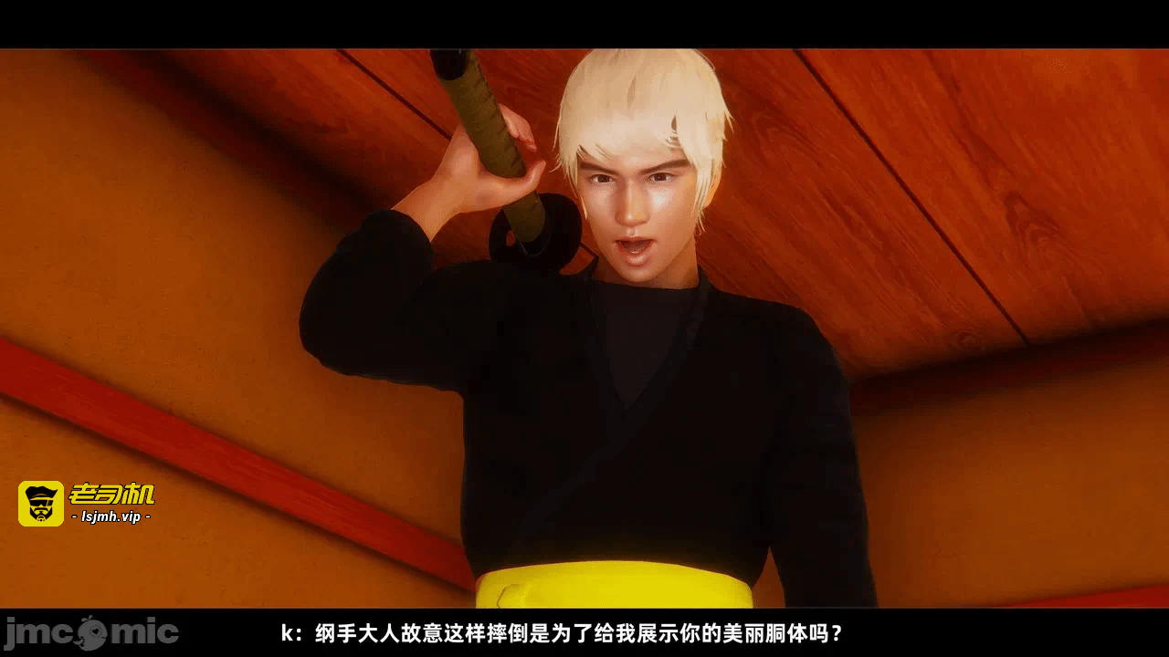 第一话 第 111 页