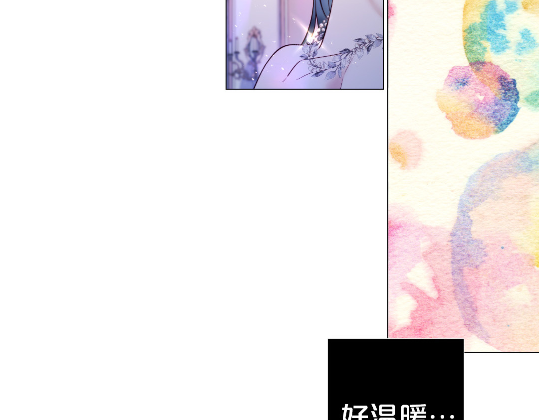 第105话 起誓 第 94 页