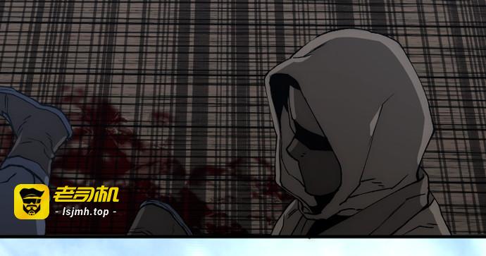 第149话 第 51 页