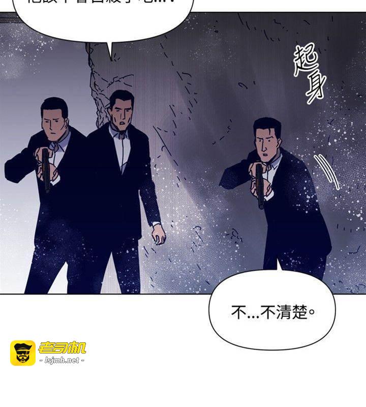 第86话 第 7 页
