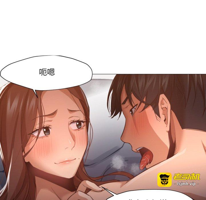 第21话 第 15 页