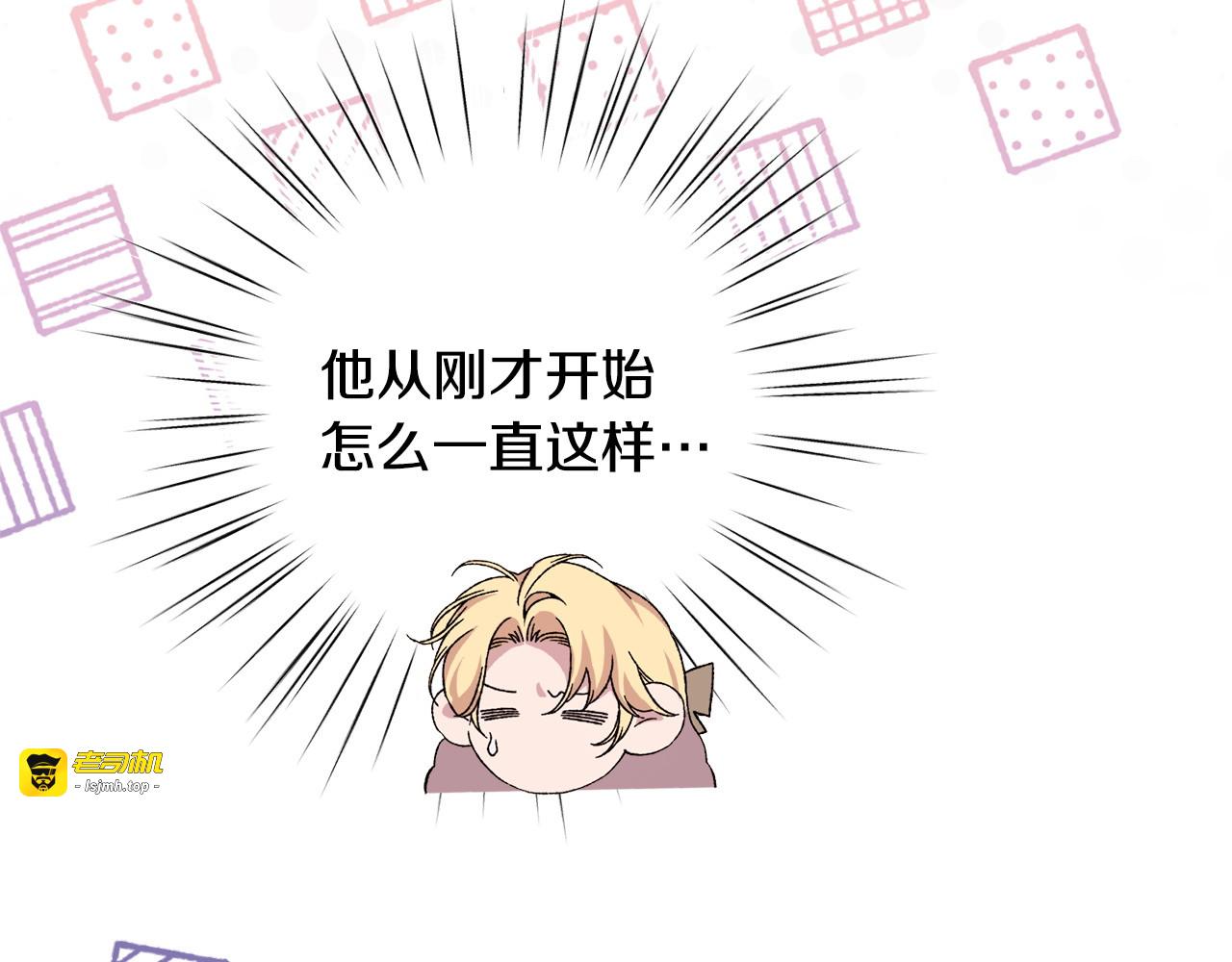 第67话 秘密证人 第 189 页