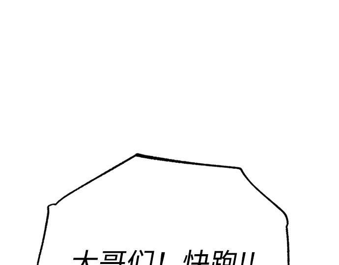 第149话 第 288 页