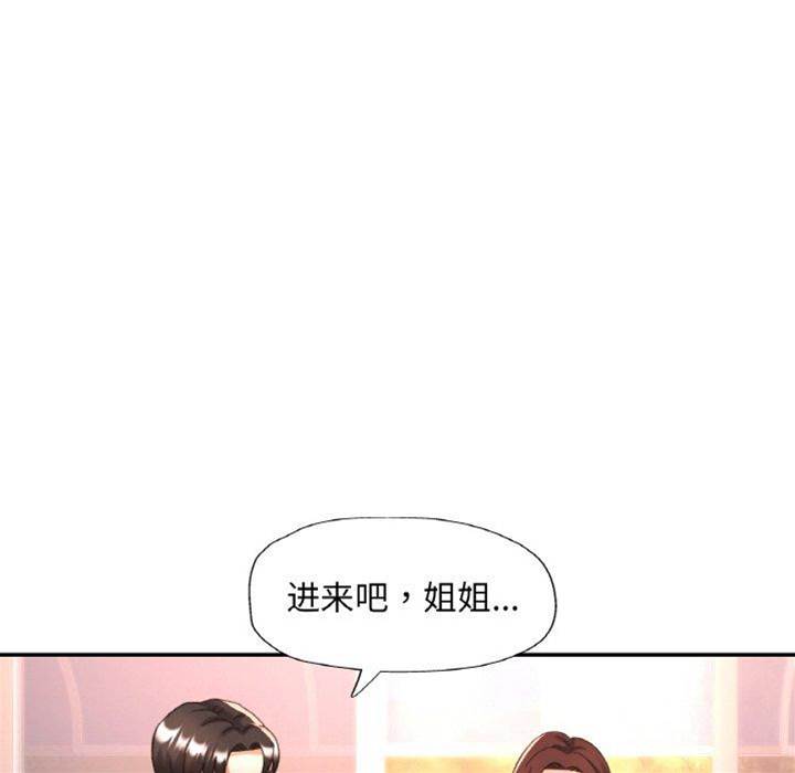 第18话 第 14 页