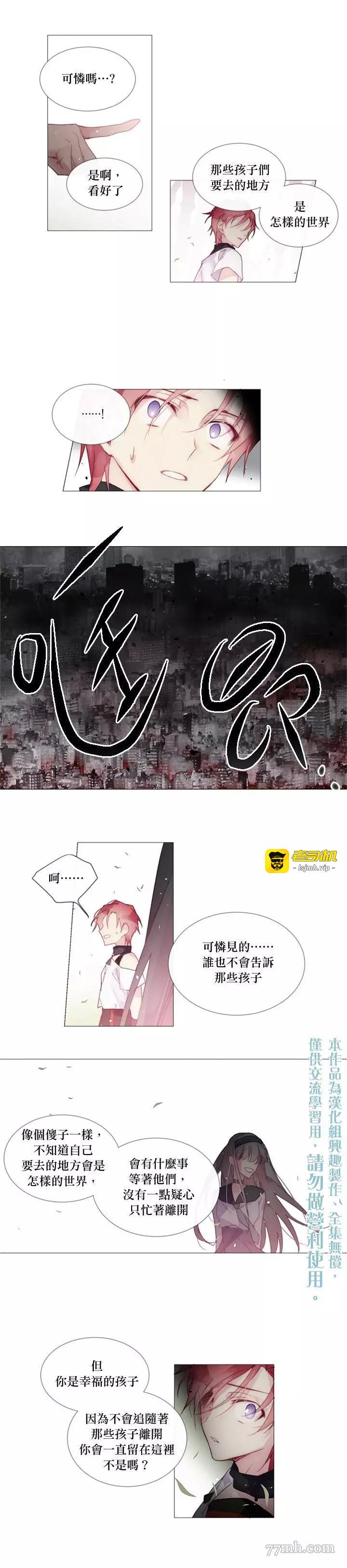 第09话 第 5 页
