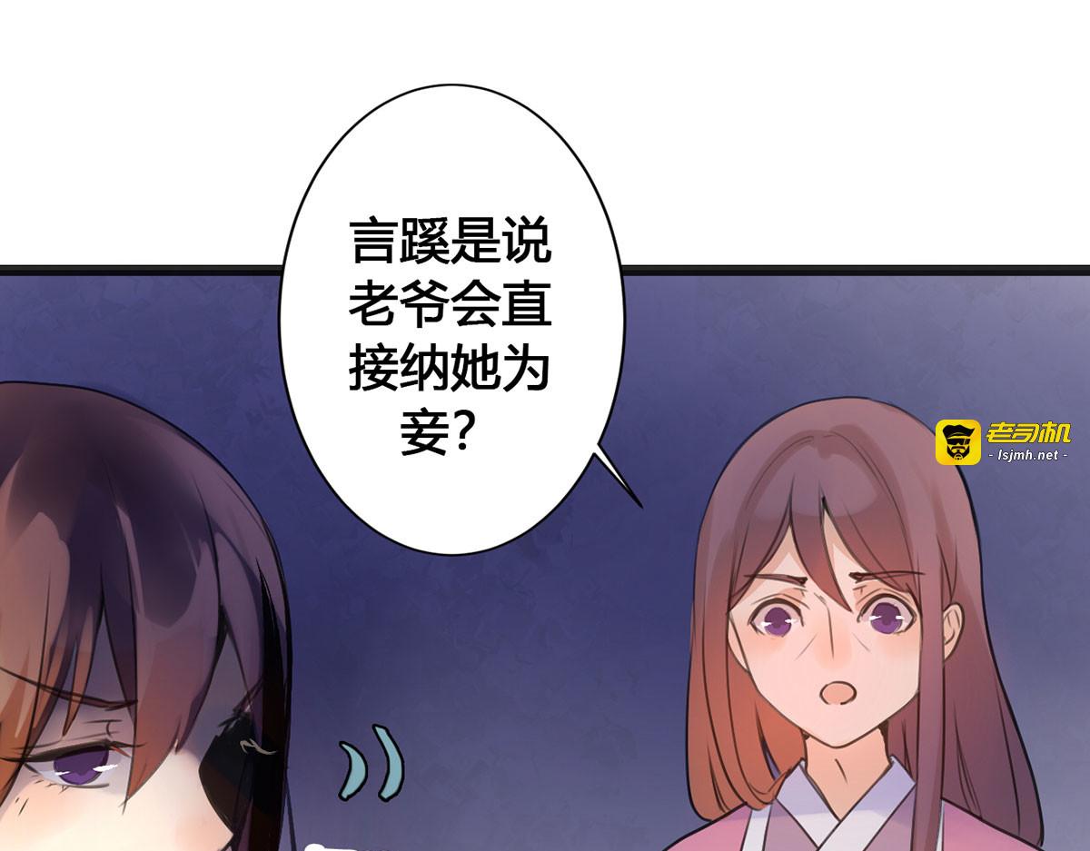 第5话 第 41 页