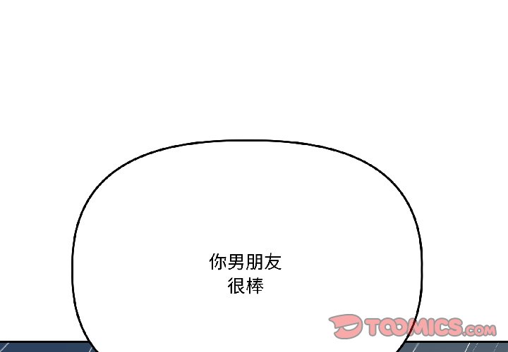 第30话 第 4 页
