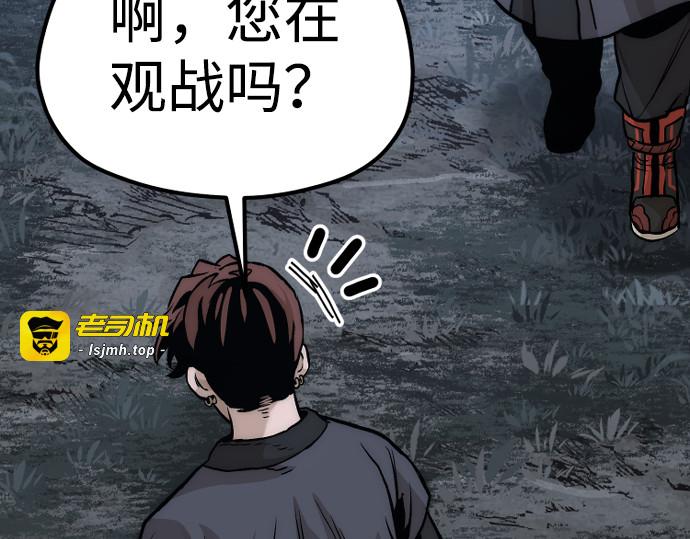 第140话 第 261 页
