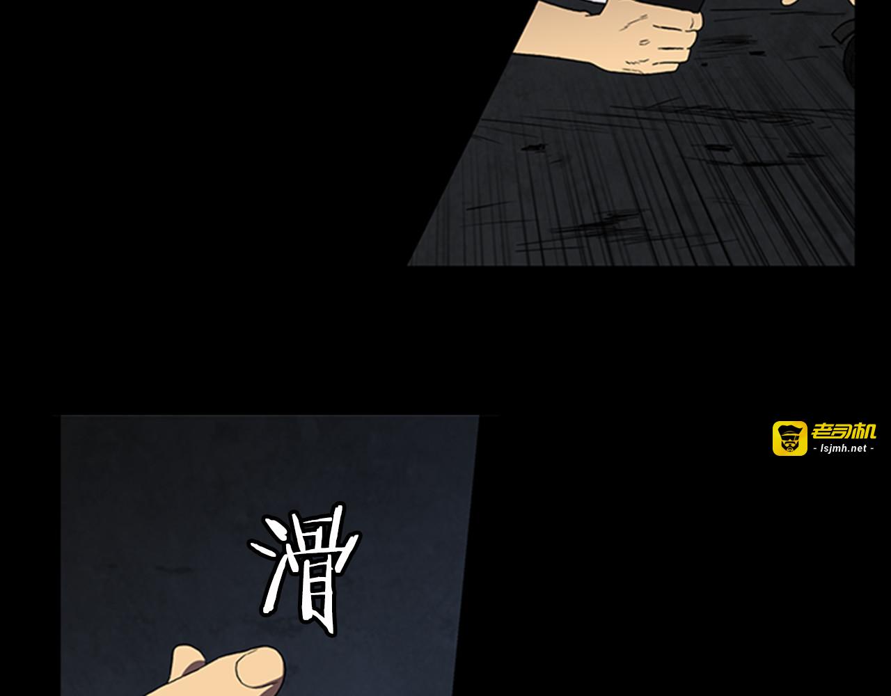 第5话 结束？ 第 47 页