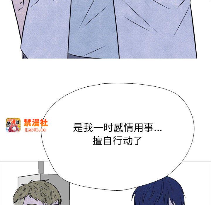 第324话 第 43 页