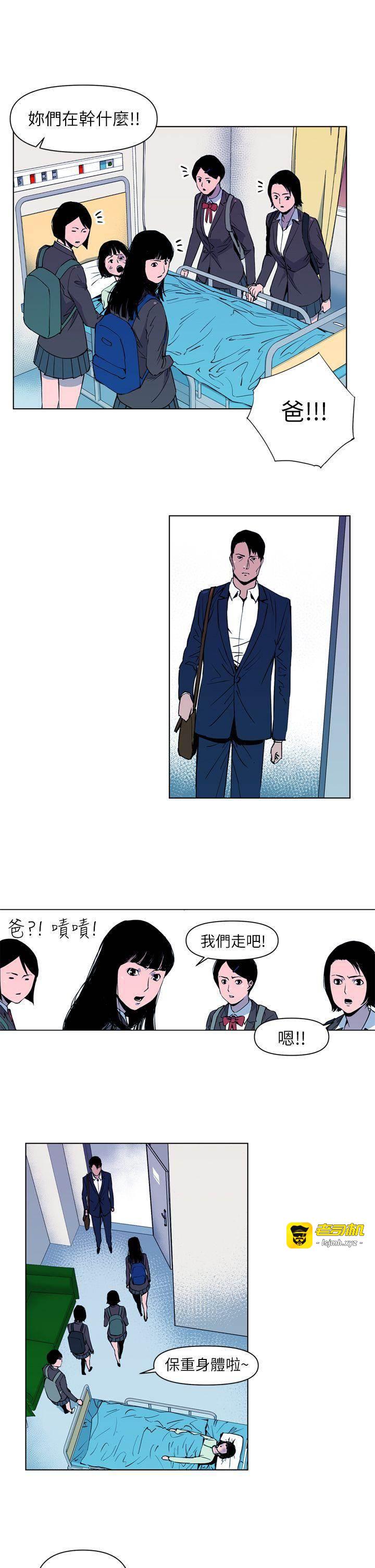 第7话 第 9 页