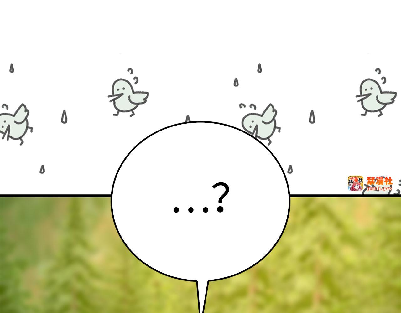 第115话 开始修炼 第 163 页