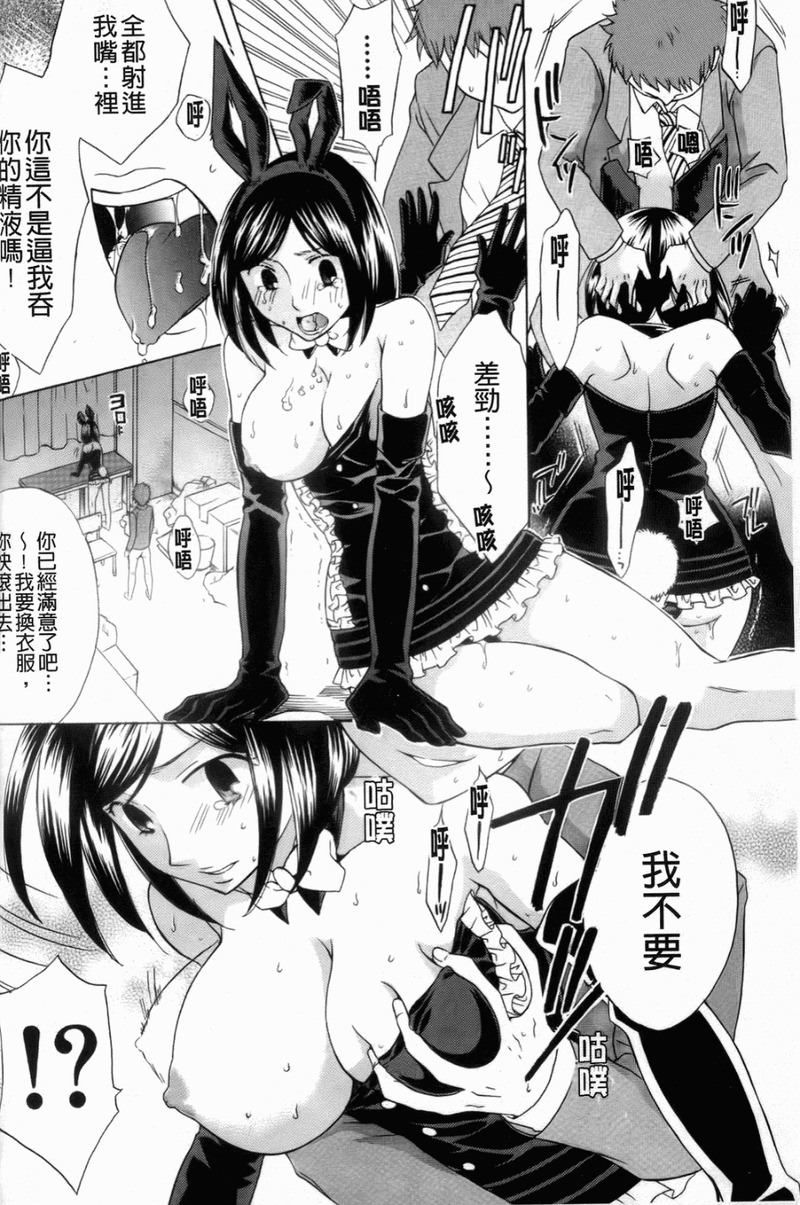 第1话 第 136 页