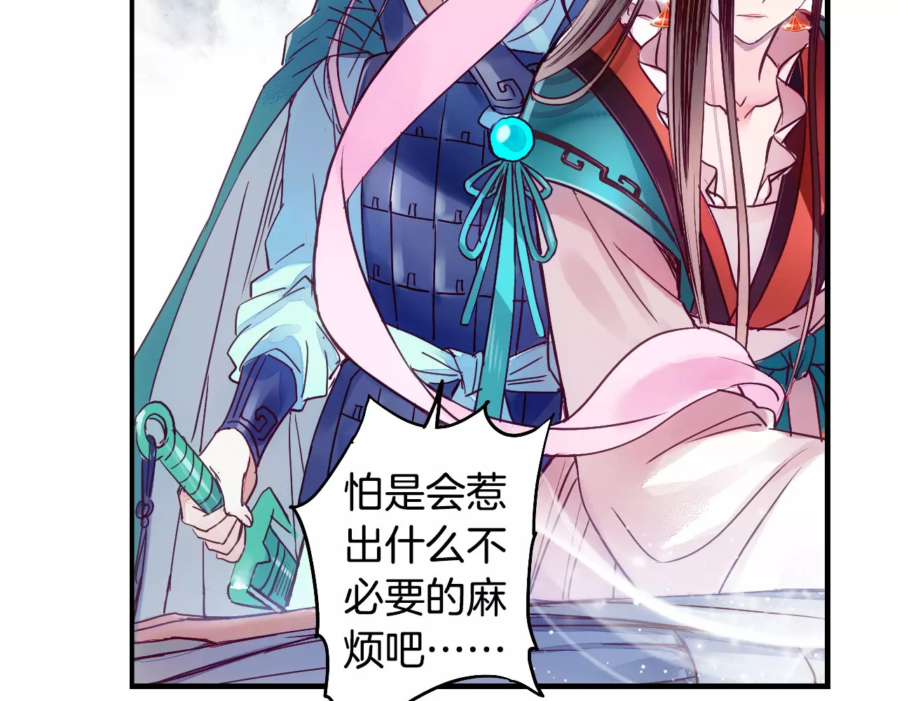 第35话 梦境 第 60 页