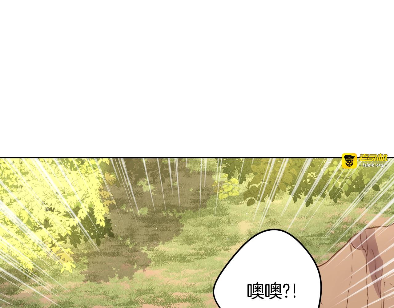 第15话 小小的她 第 45 页