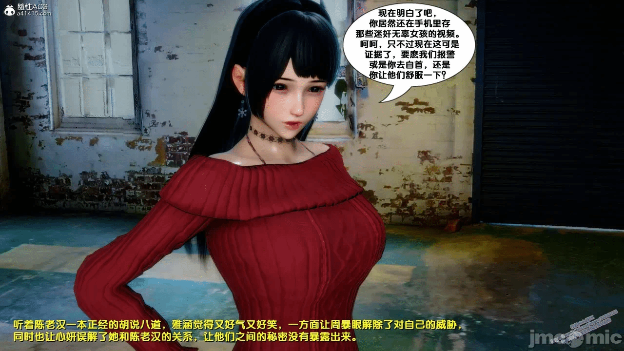 第一话 第 1602 页
