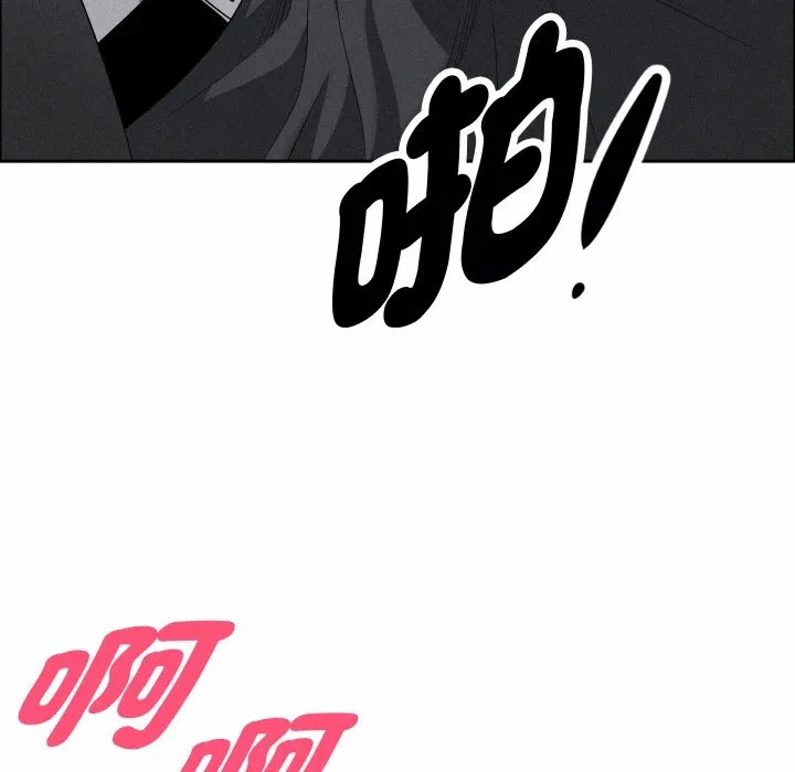 第54话 第 92 页