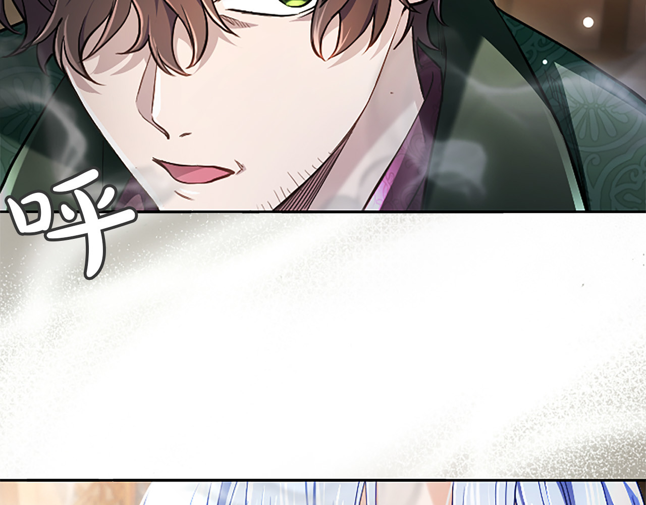 第40话 想早点见到我？ 第 6 页