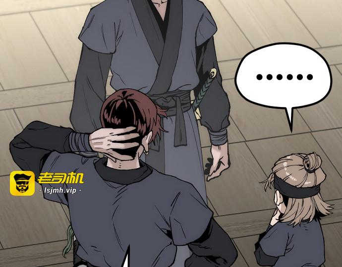 第146话 第 441 页