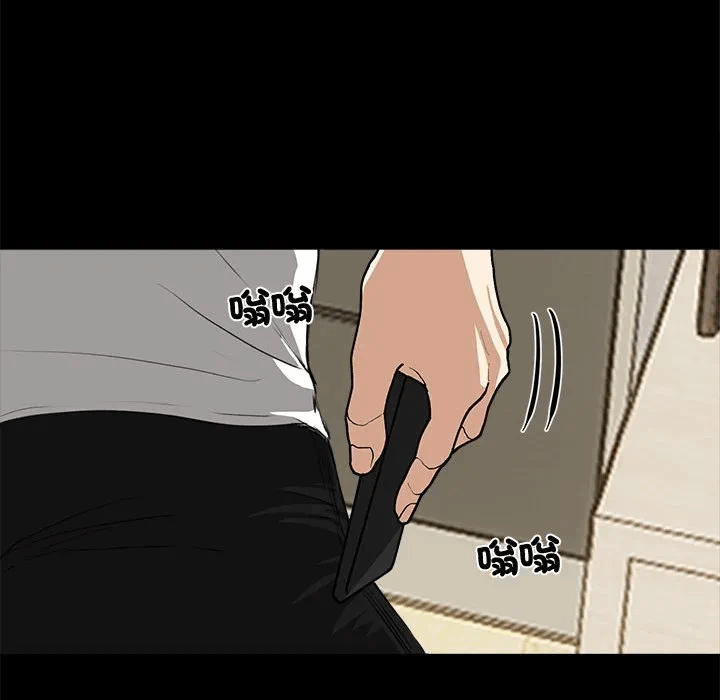 第1话 第 111 页