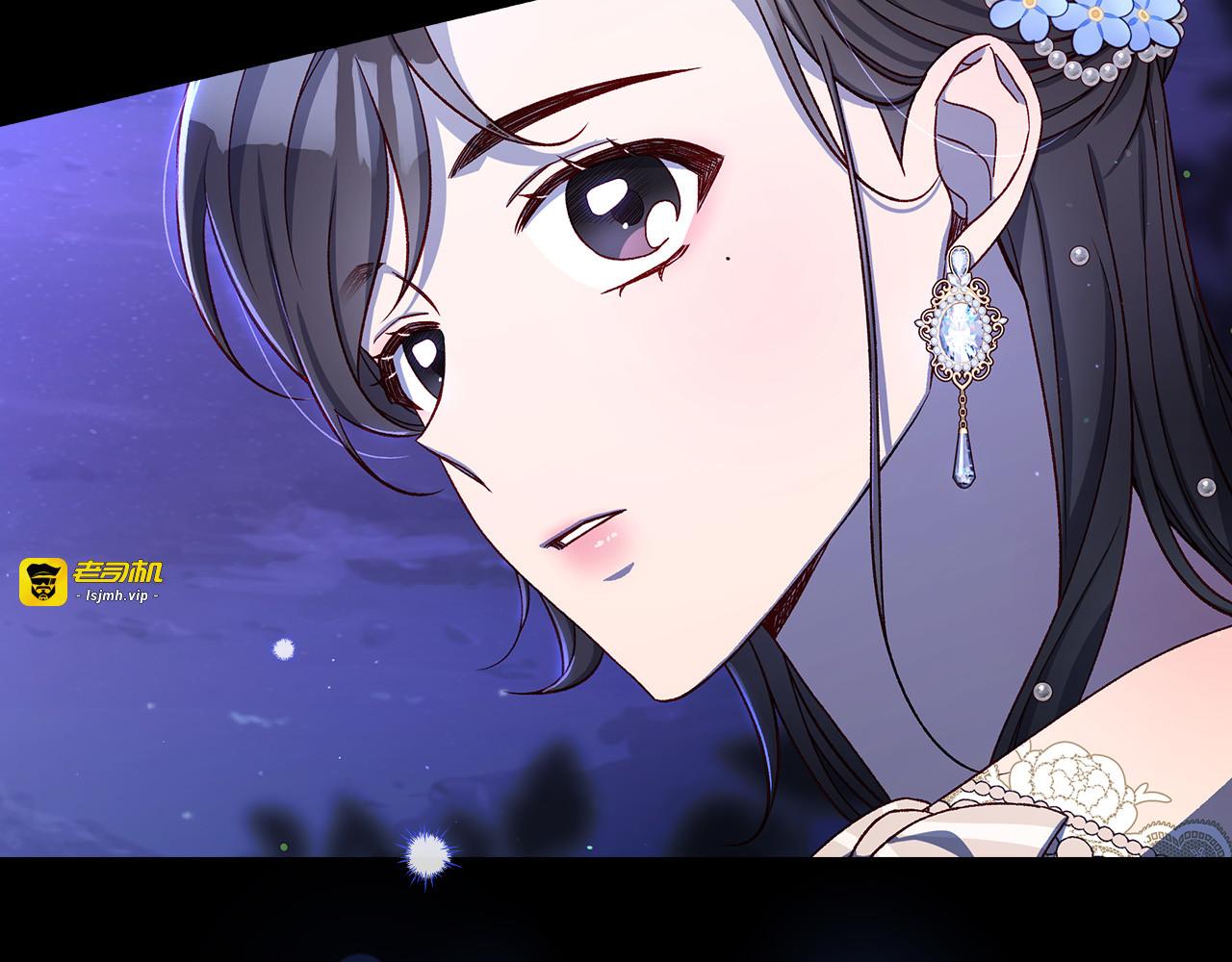 第99话 想把手链送给你 第 161 页