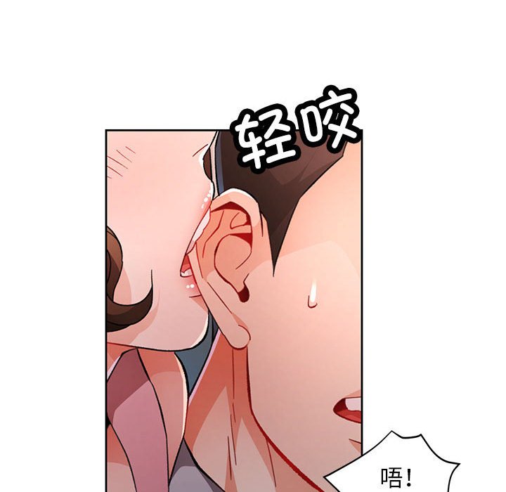 第47话 第 32 页