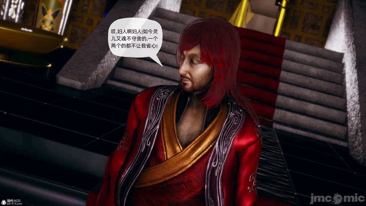 [3D]天玄神魔录01-12 第一话 - 1416