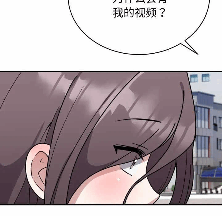 第6话 第 49 页