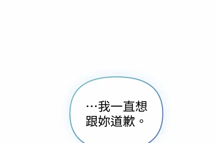 第23话第22话 第 132 页
