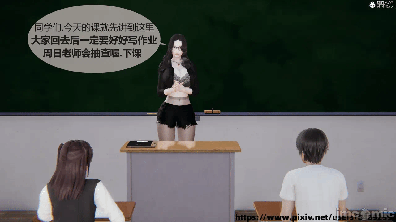 第一话 第 56 页