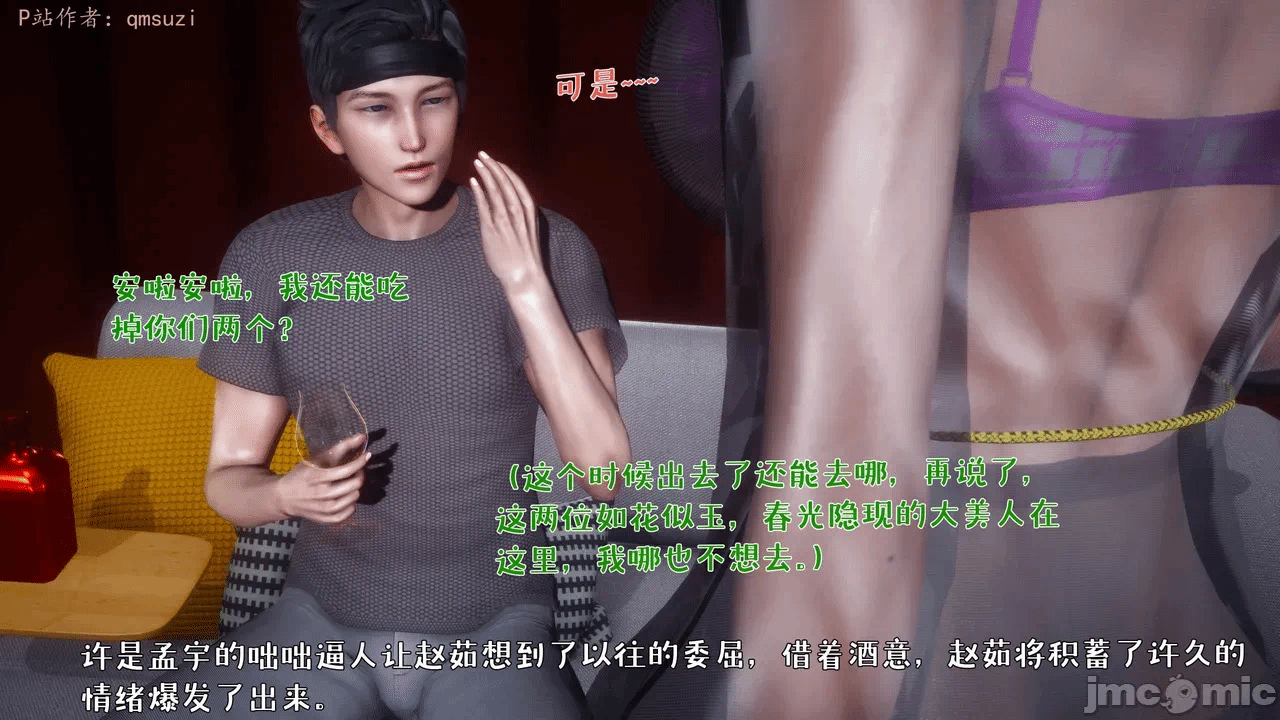 第一话 第 772 页