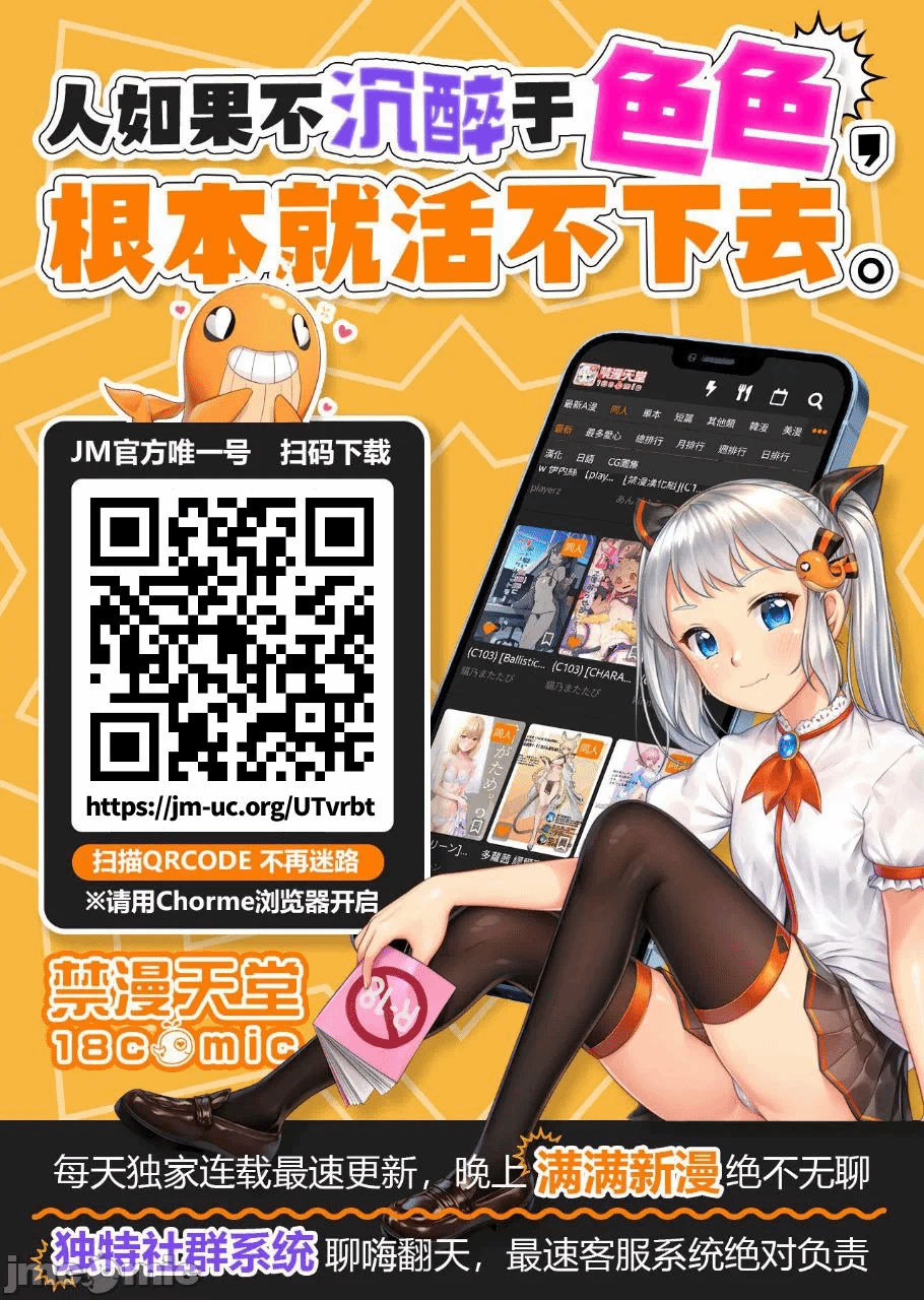 作为被背叛了的S级冒险者的我、决定成立一个只有我所爱的奴隶女孩子们的后宫公会 [柊咲/川田暁生/ナイロン] 里切られたSランク冒険者の俺は、爱する奴隷の彼女らと共に奴隷だけのハーレムギルドを作る 第78话 - 24