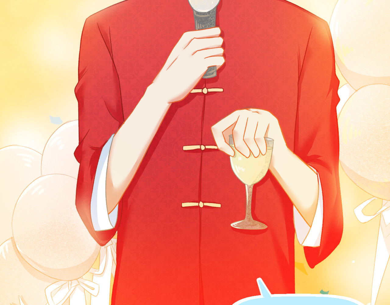 第33话 新婚快乐 第 24 页