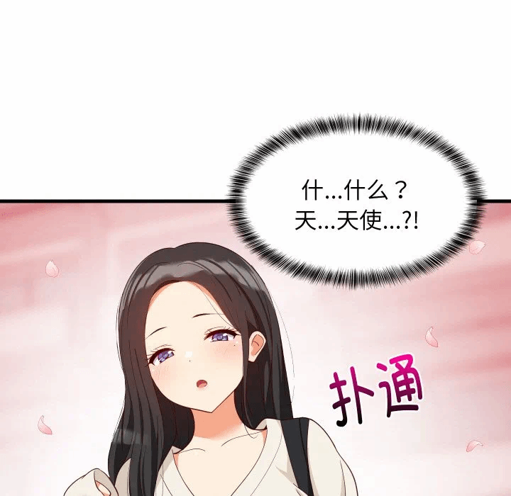 第62话 第 128 页