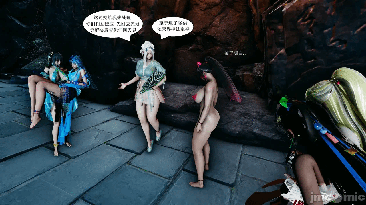 第一话 第 661 页